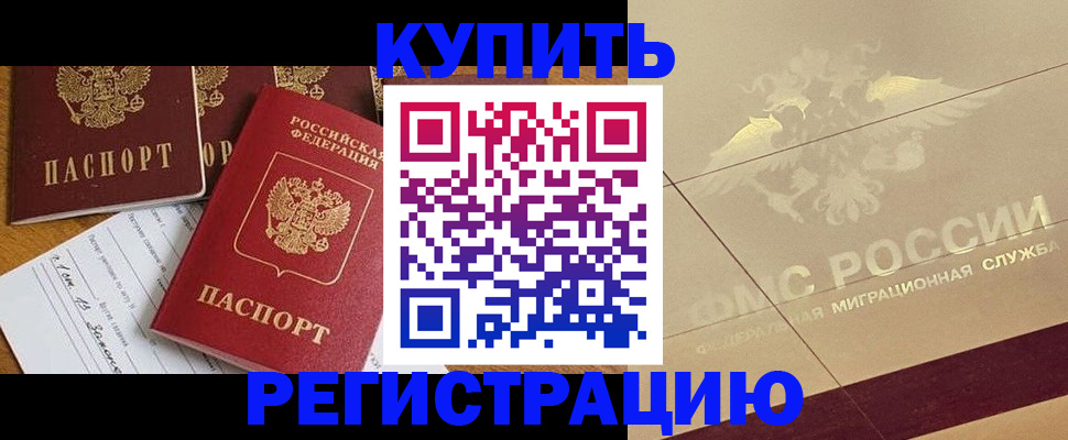 найти адрес прописки в Соколе